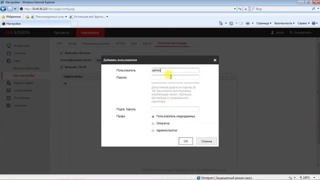 Подключаем IP камеры hikvision к регистраторам dahua смотреть онлайн