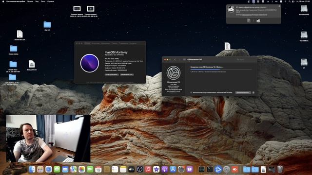Дед говорит MacOS 12.5 да! Первая Beta версия MacOS 12.5 на нашем MacPro 3.1 из далёкого 2008го!!!