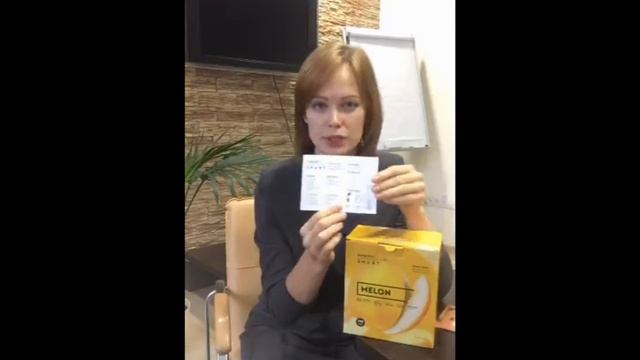 New Energy Diet Smart презентация смотреть онлайн