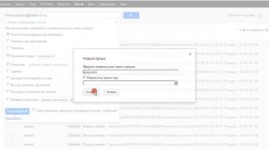 Автоматическая сортировка писем в папки на почтовом сервисе google