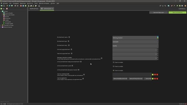 Как сделать зачарования в MCreator смотреть онлайн
