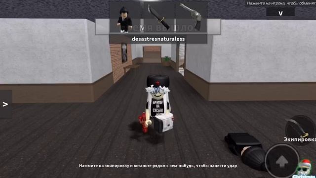 ❄️ ИГРАЮ В ММ2, НО В РЕЖИМЕ ASSASSIN ❤️ (видео от Ники) #roblox #murdermystery2 #роблокс