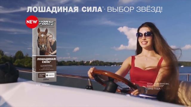 Красивая жизнь начинается с красивых волос! Мисс Россия Лиза Голованова! смотреть онлайн