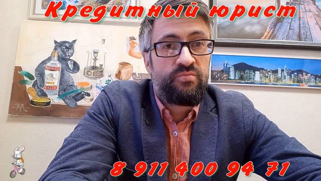 Кредитный спор. Досудебная часть. смотреть онлайн