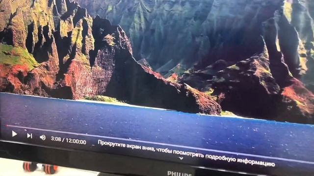 TV PHILIPS 42PFL4606H смотреть онлайн