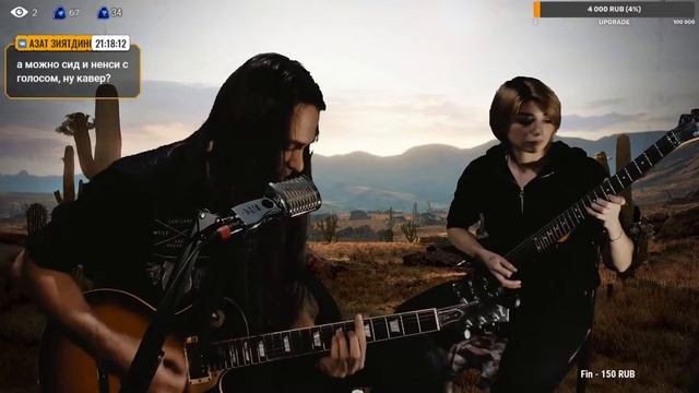Nevia Guitar Stream смотреть онлайн