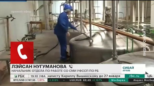 СУДЕБНЫЕ ПРИСТАВЫ ЗАКРЫЛИ СИБАЙСКИЙ ЗАВОД БУРОВЫХ РЕАГЕНТОВ смотреть онлайн