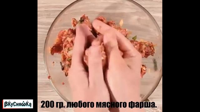 Запеканка картофельная с фрикадельками смотреть онлайн