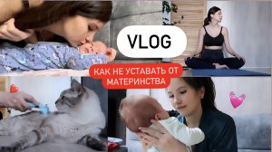 ПОЧЕМУ Я НЕ УСТАЮ ОТ РЕБЕНКА? ПЕРВЫЙ ПОХОД К ГИНЕКОЛОГУ ПОСЛЕ РОДОВ