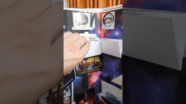 проект " Тайны Вселенной " смотреть онлайн