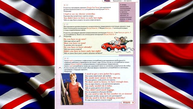 ЧЕРПАК TV. ENGLISH это просто. Урок 33. смотреть онлайн