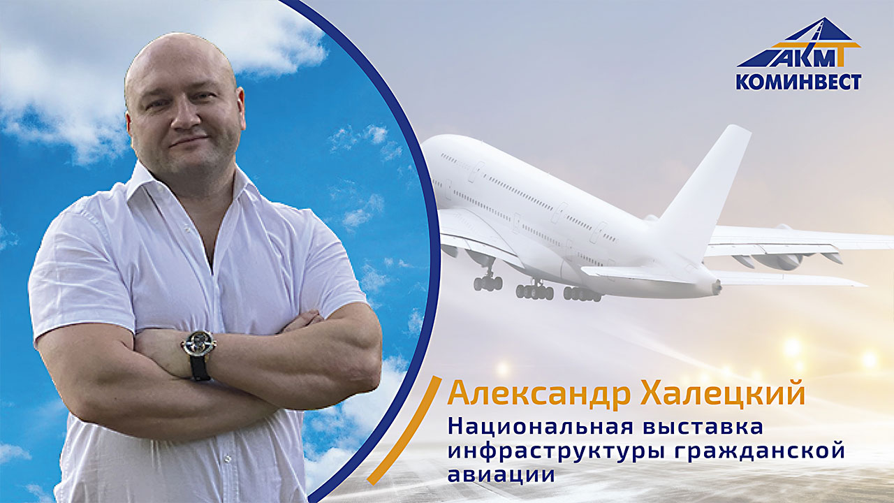 Инновации и импортозамещение