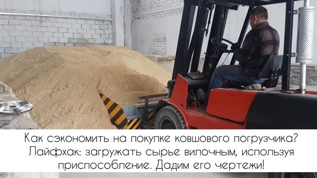 Производство кирпича колор-микс на лего станке. смотреть онлайн