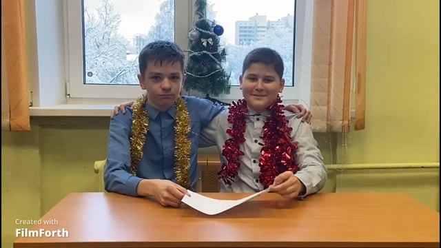 2021.12 Новогоднее поздравление 7Д класс смотреть онлайн