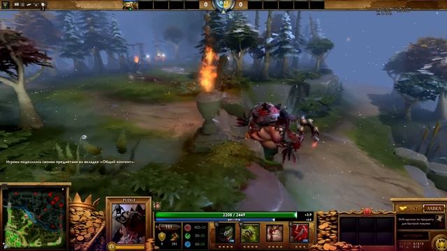 Все сеты на Pudge в Dota 2