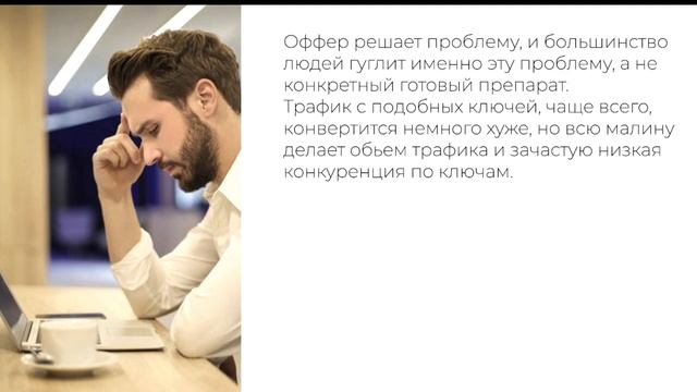 Арбитраж трафика с нуля начало обучения - товарка и нутра - Видео №1. Офферы - дорвеи смотреть онлайн