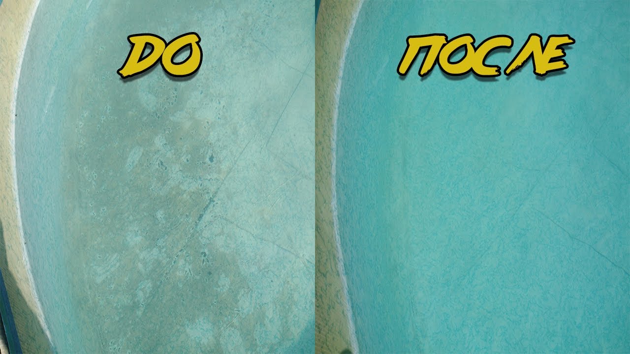 Пылесос для бассейна с фильтром своими руками. Как почистить бассейн.mp4