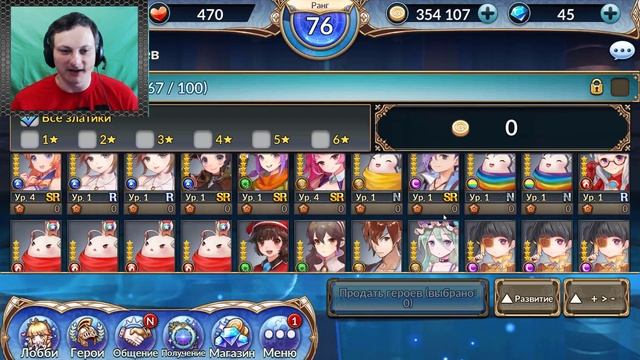 Герои что делать с дублями и многое другое→Knights Chronicle смотреть онлайн