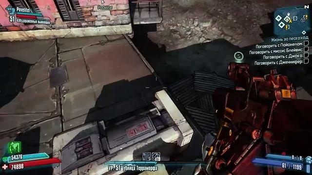 Co-op Прохождение Borderlands 2 [Часть 57] (Captain Scarlett and her Pirate's Booty) смотреть онлайн