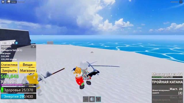 НОВОЕ НАЧАЛО ЗА МЕЧНИКА В БЛОКС ФРУТС #1?Blox Fruits Roblox смотреть онлайн