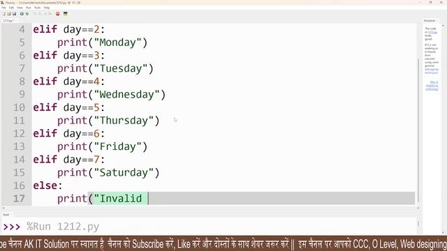 Python Class 15 || Python Conditional Question || Python if-elif-else Based Question || смотреть онлайн