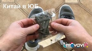 Резиновые шнурки