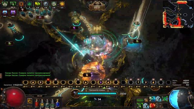 Скверна лоу левел карты [Зачищаем все что осталось path of exile] смотреть онлайн