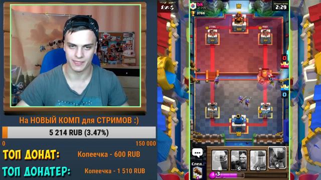 ИДЁМ ЗА ИСКАТЕЛЕМ 1 (4000+ кубков) смотреть онлайн
