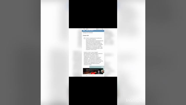 Доказательства того, что Щербинин В.А и Щербинина Е.Л нарушили УКРФ 160,128.1,137 смотреть онлайн