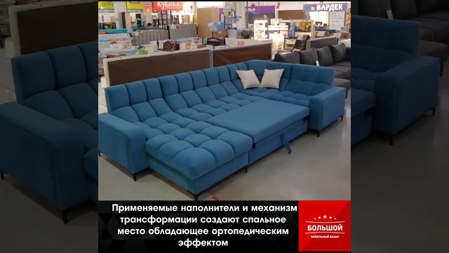 ДИВАН ФРЕШ смотреть онлайн