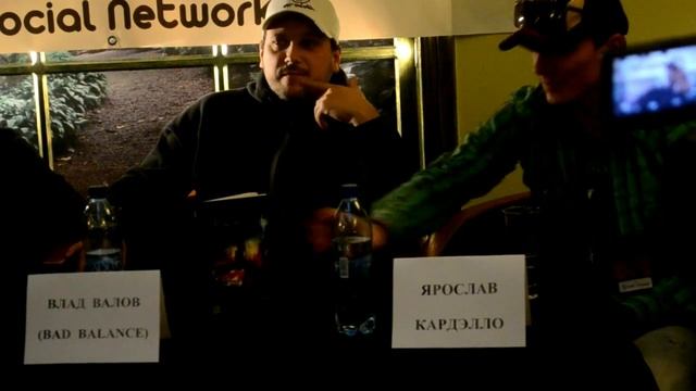 Bad Balance презентация книги каменный лес часть вторая смотреть онлайн