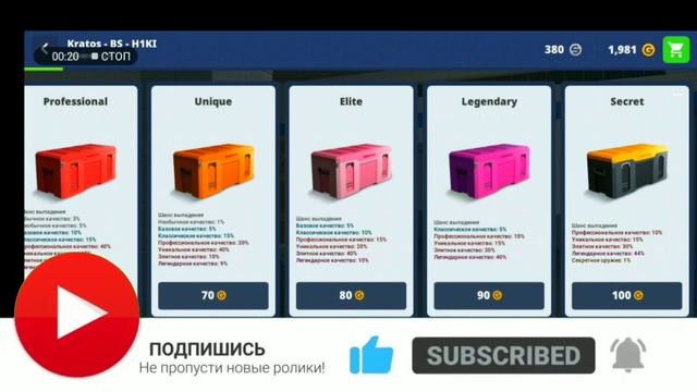 ОТКРЫЛ 30 СЕКРЕТНЫХ КЕЙСОВ В ИГРЕ БЛОК СТРАЙК? | Block Strike смотреть онлайн