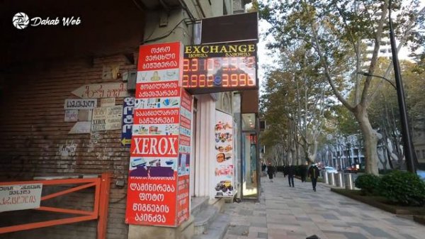 Autumn in Georgia | 4K Walk in Vake ,Tbilisi 2020 - Ваке, Тбилиси, Грузия