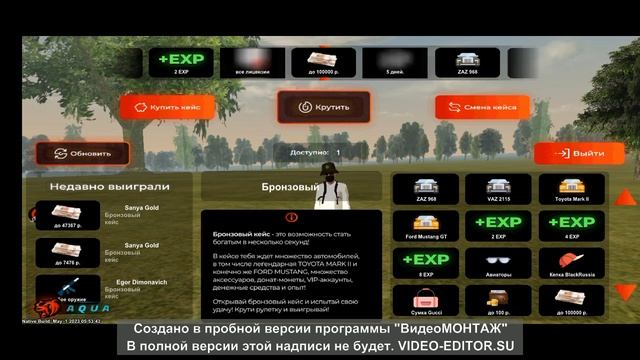 День 4 как я хочу выбить Ford Mustang | 18 server Aqua смотреть онлайн