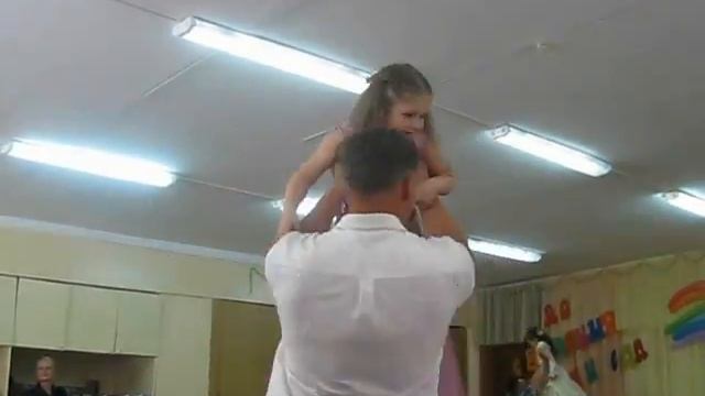 Танец папы с дочкой смотреть онлайн