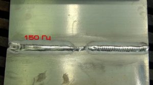 Сварка алюминия. Влияние частоты тока и баланса полярности на визуальный вид сварочного шва