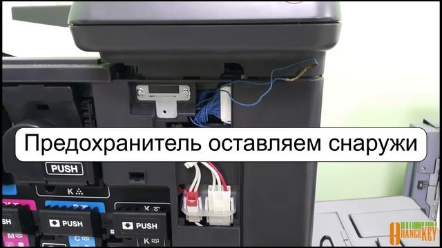 Как сбросить печку на принтере konica minolta mc8650dn. смотреть онлайн