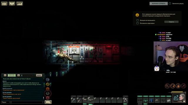 BAROTRAUMA / 1 + патезик + делифия + раул смотреть онлайн