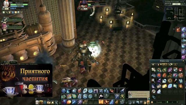 | Royal Quest | 1 час Фарма в Особняке КУКОЛ | Выгодно? Или нет? смотреть онлайн