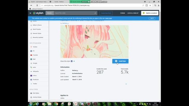 Как поменять тему ROBLOX смотреть онлайн