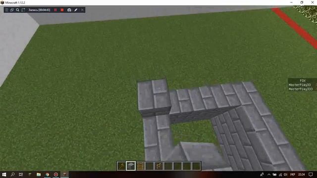 Строим спавн для сервера майнкрафт смотреть онлайн