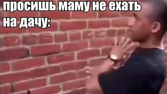 Дача би лайк : смотреть онлайн