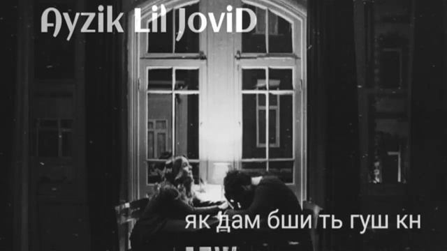 Як дам бши ть гуш кнь смотреть онлайн
