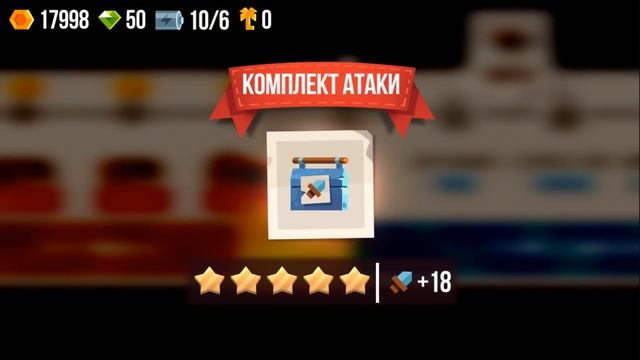 CATS Арена #2 Открытие Ультимативной Лиги и Повышение Ранга смотреть онлайн