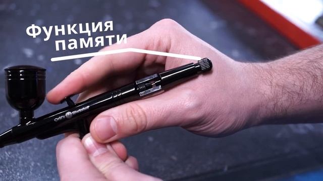 Аэрограф "Протон-2" Ork's Workshop смотреть онлайн