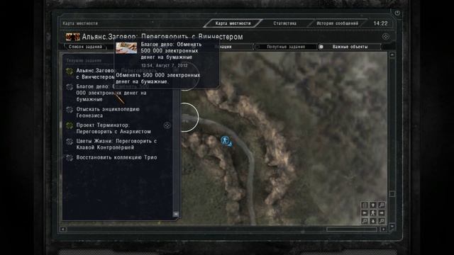 S.T.A.L.K.E.R - Время Альянса - Часть#24 смотреть онлайн