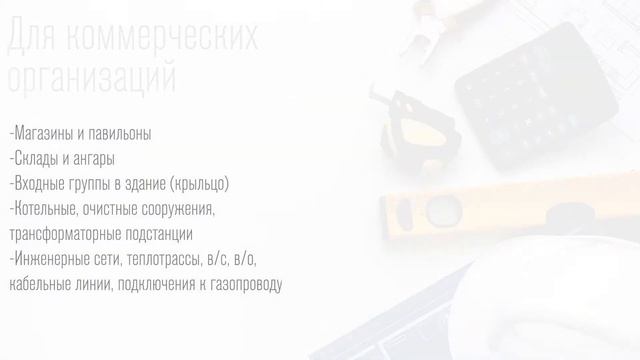 Техноком. Технические и технологические решения в проектировании и строительстве смотреть онлайн