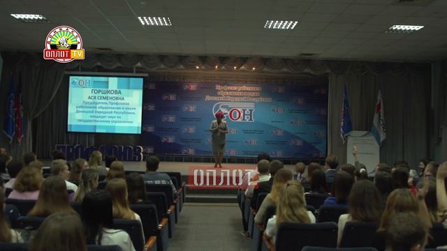 • Новое пополнение в рядах профсоюза работников образования и науки смотреть онлайн