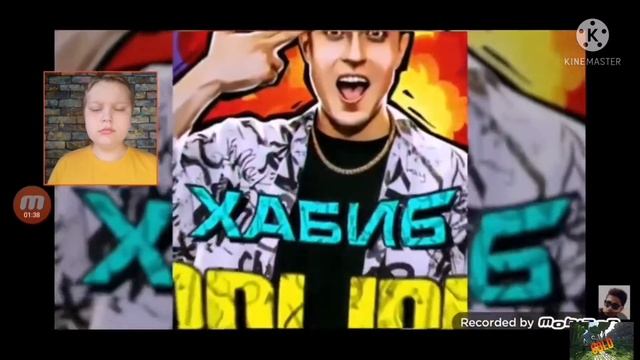 РЕАКЦИЯ НА ПЕСНЮ ХАБИБА,,РАЗРЫВНАЯ" смотреть онлайн
