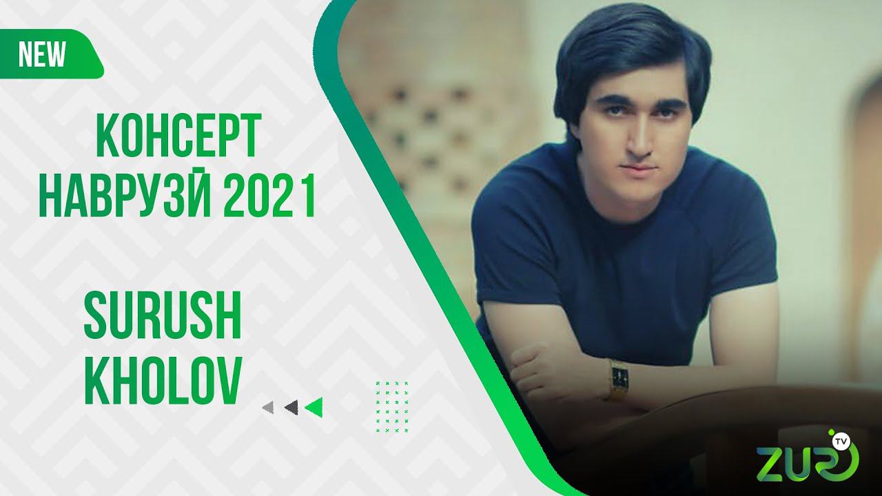 СУРУШ ХОЛОВ - САНАМО 2021 | SURUSH KHOLOV - SANAMO 2021 смотреть онлайн